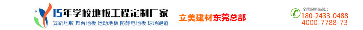谈球吧登录app